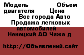  › Модель ­ BMW 525 › Объем двигателя ­ 3 › Цена ­ 320 000 - Все города Авто » Продажа легковых автомобилей   . Ненецкий АО,Чижа д.